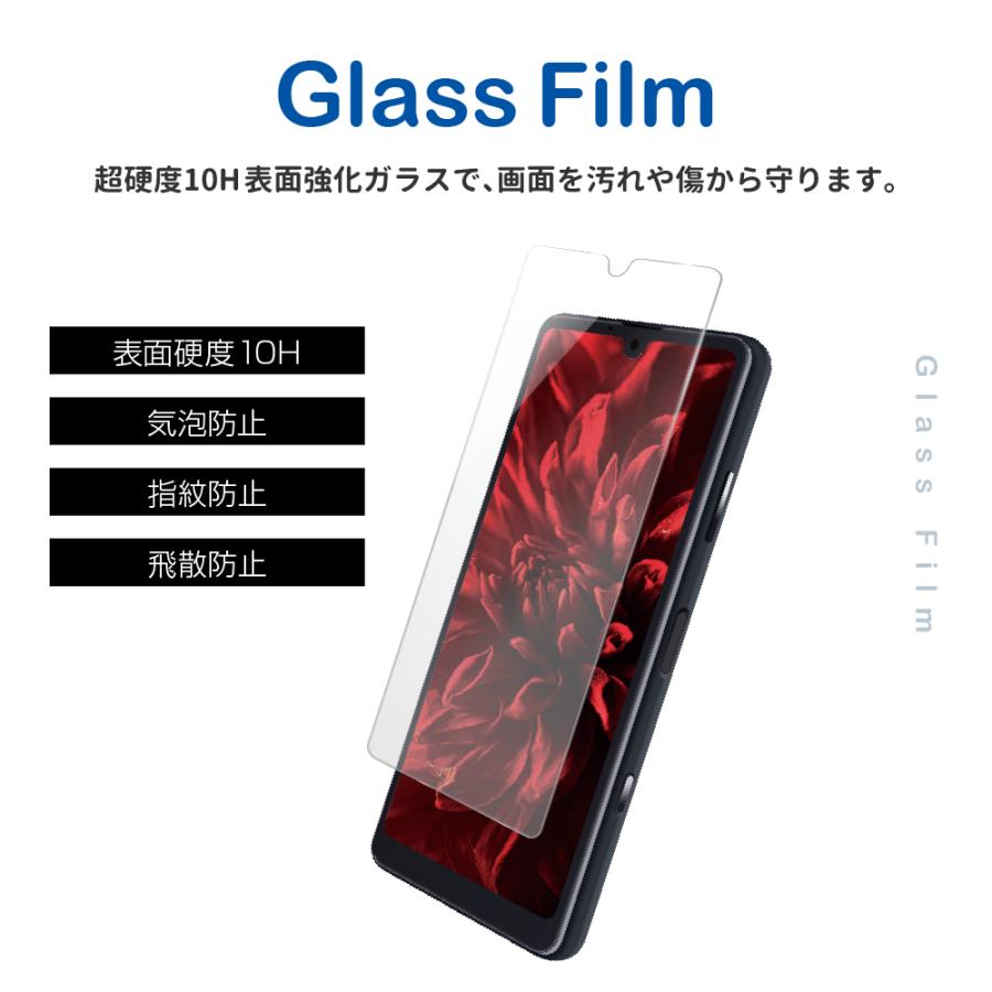Xperia Ace II SO-41B セット品 ケース カバー 超強化ガラスフィルム