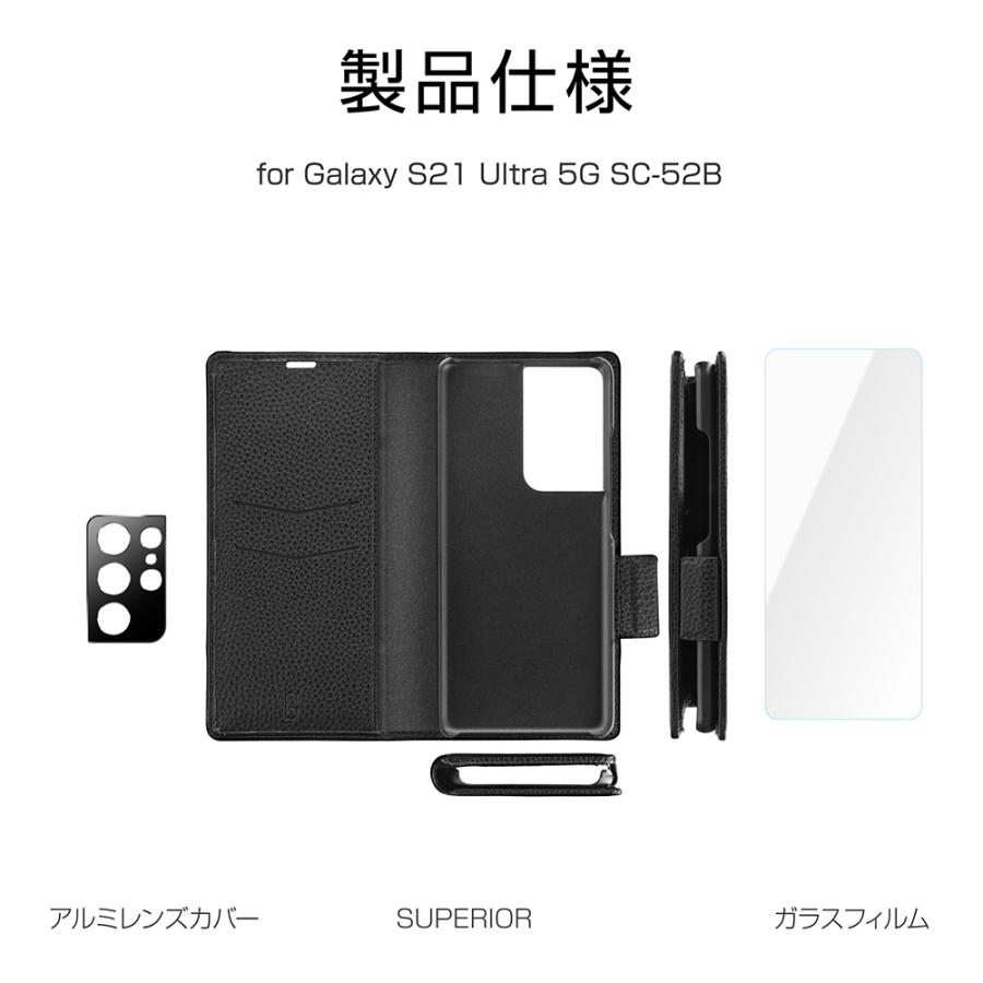 Galaxy - Galaxy S21 Ultra SC-52B 純正カバー セット Galaxy S21 Ultra SC-52B 純正カバー セット