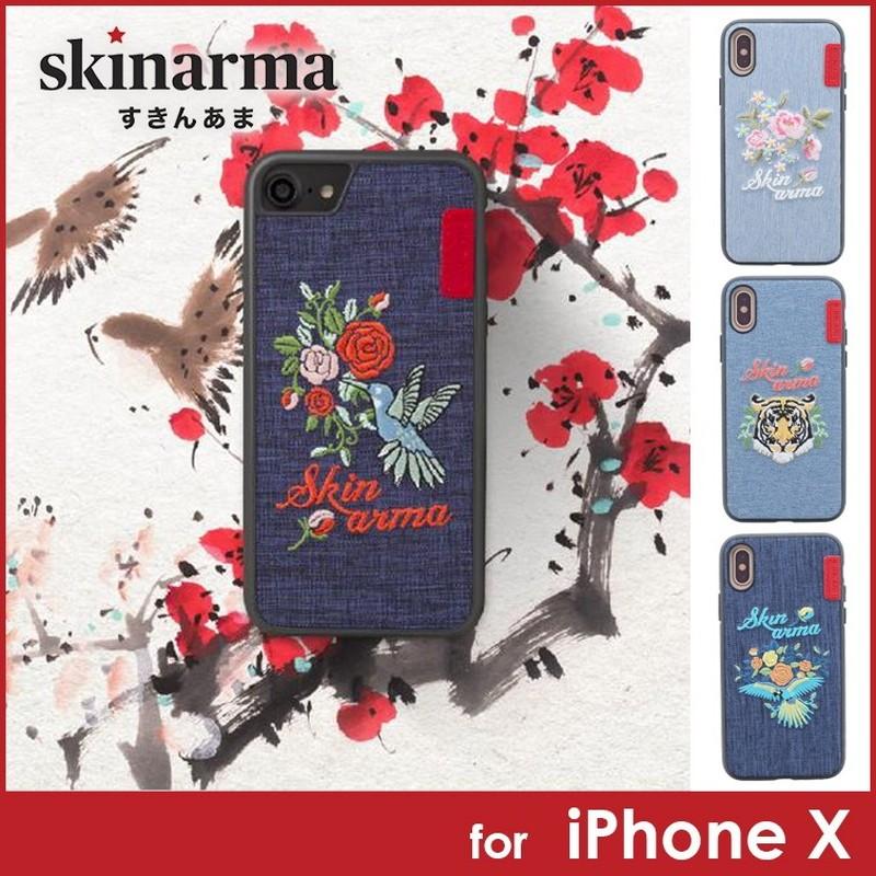 iPhone X skinarma すきんあま 刺繍デニムハイブリットシェルケース