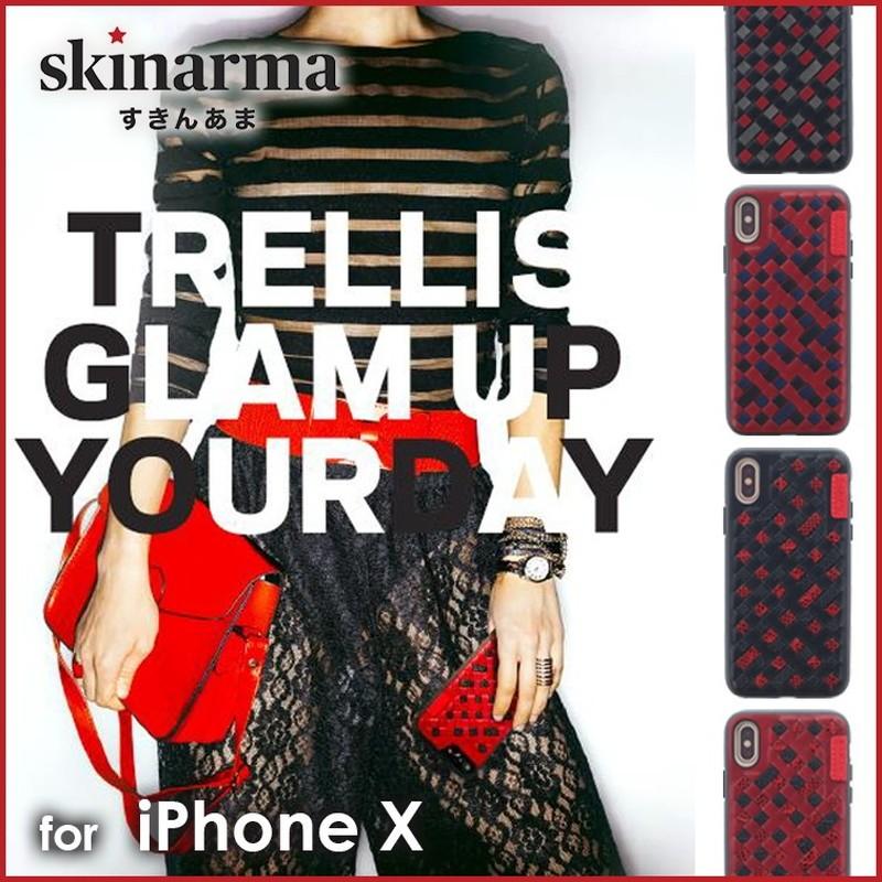 iPhone X skinarma すきんあま 手編み風ハイブリットシェル
