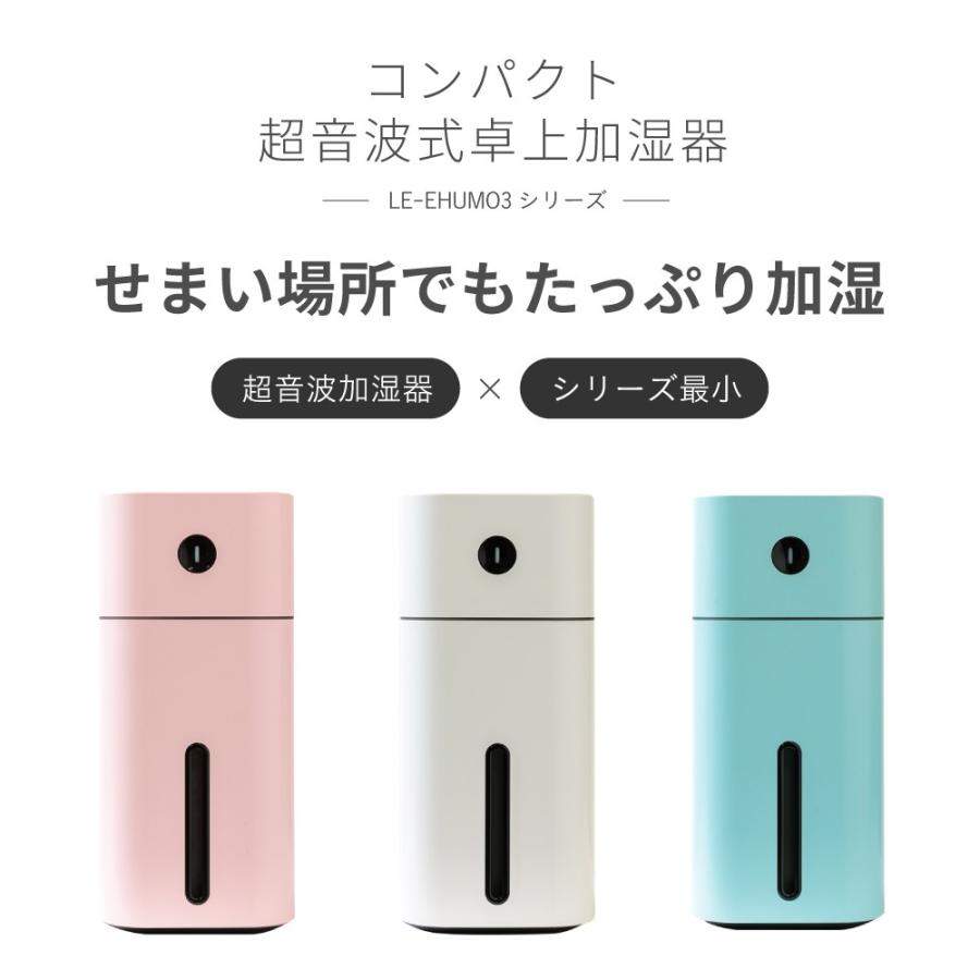 7セット 卓上型加湿器 デジタル表示 リモコン付き 楽天市場】【100円クーポン有り】加湿器 小型 車載 卓上 超音波