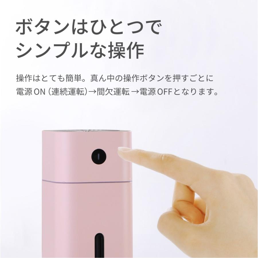 超音波加湿器 卓上 USB加湿器 7色変換LEDライト付き コンパクト