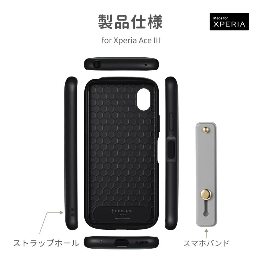Xperia Ace III SO-53C SOG08 ケース カバー 超軽量・極薄・耐