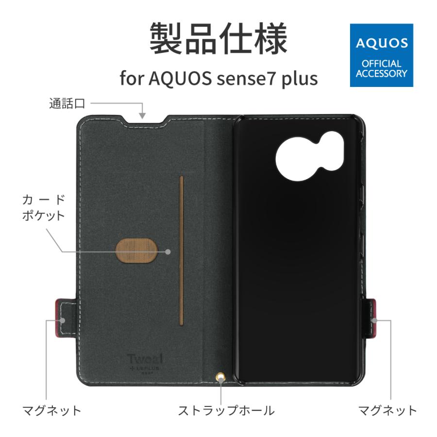 AQUOS sense7 plus 手帳型ケース カバー 軽量PUレザーフラップケース 