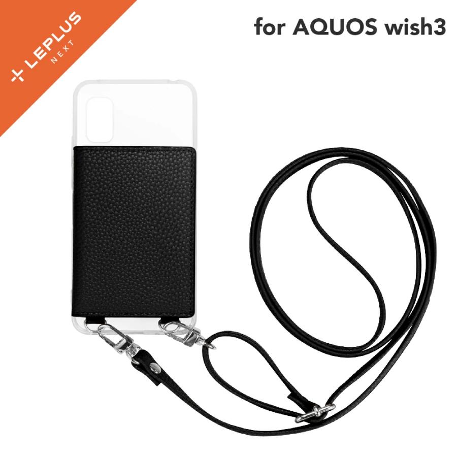 LEPLUS NEXT AQUOS wish3 SH-53D ショルダーストラップ付きレザー