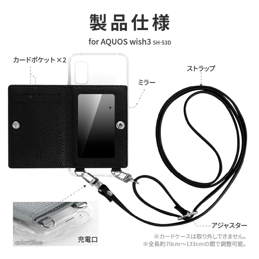 LEPLUS NEXT AQUOS wish3 SH-53D ショルダーストラップ付きレザー