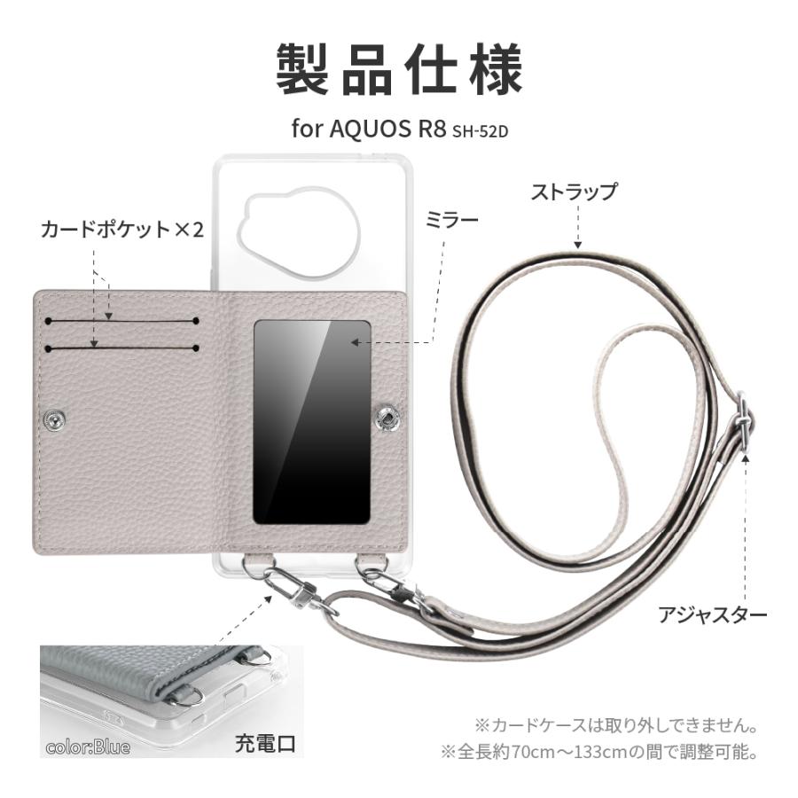 LEPLUS NEXT AQUOS R8 SH-52D ショルダーストラップ付きレザーケース