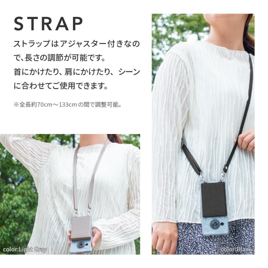 LEPLUS NEXT AQUOS R8 SH-52D ショルダーストラップ付きレザーケース