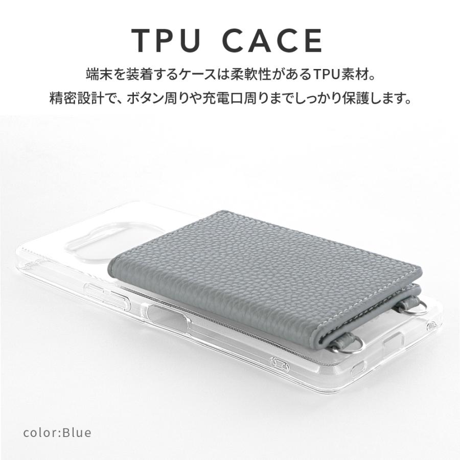 LEPLUS NEXT AQUOS R8 SH-52D ショルダーストラップ付きレザーケース