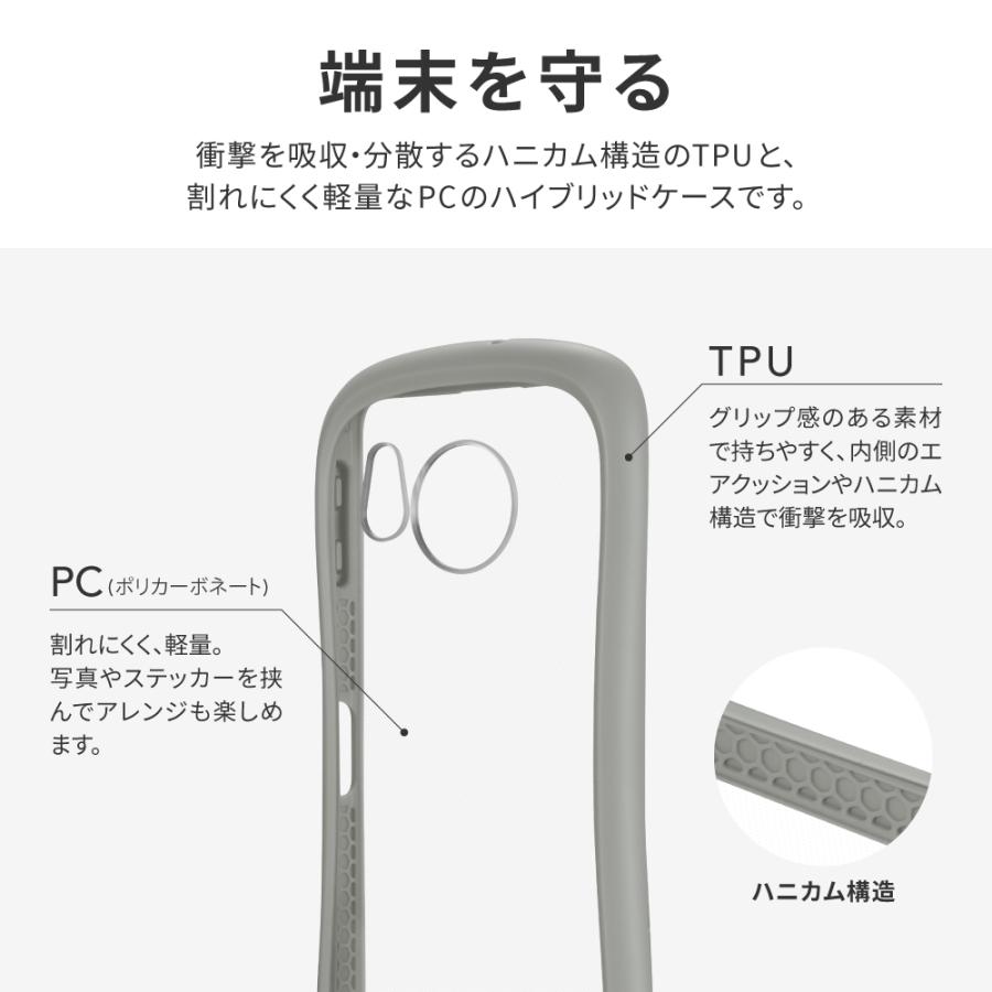 LEPLUS NEXT AQUOS sense8 SH-54D/SHG11 耐衝撃ハイブリッドケース