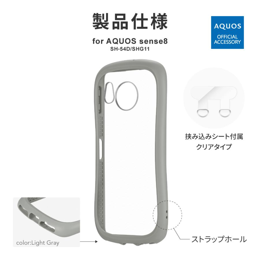 LEPLUS NEXT AQUOS sense8 SH-54D/SHG11 耐衝撃ハイブリッドケース 「ViAMO fly」 TPU PC 保護 シェルカバー 背面クリア ストラップ アレンジ LN-23WQ1VMF｜ms-style｜07