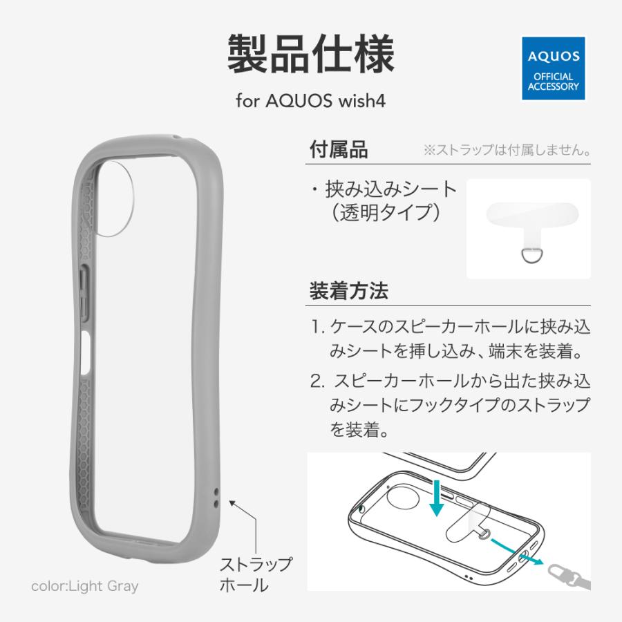 LEPLUS NEXT AQUOS wish4 SH-52E 耐衝撃ハイブリッドケース