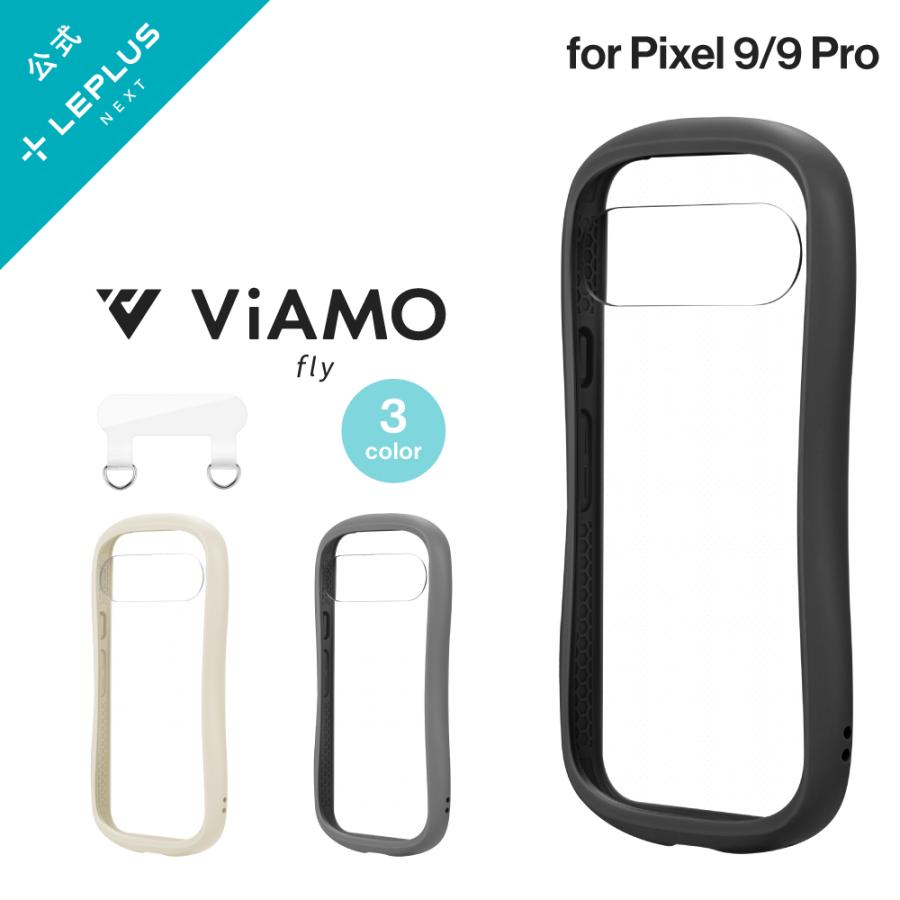 LEPLUS NEXT Google Pixel 9/9 Pro 耐衝撃ハイブリッドケース 「ViAMO