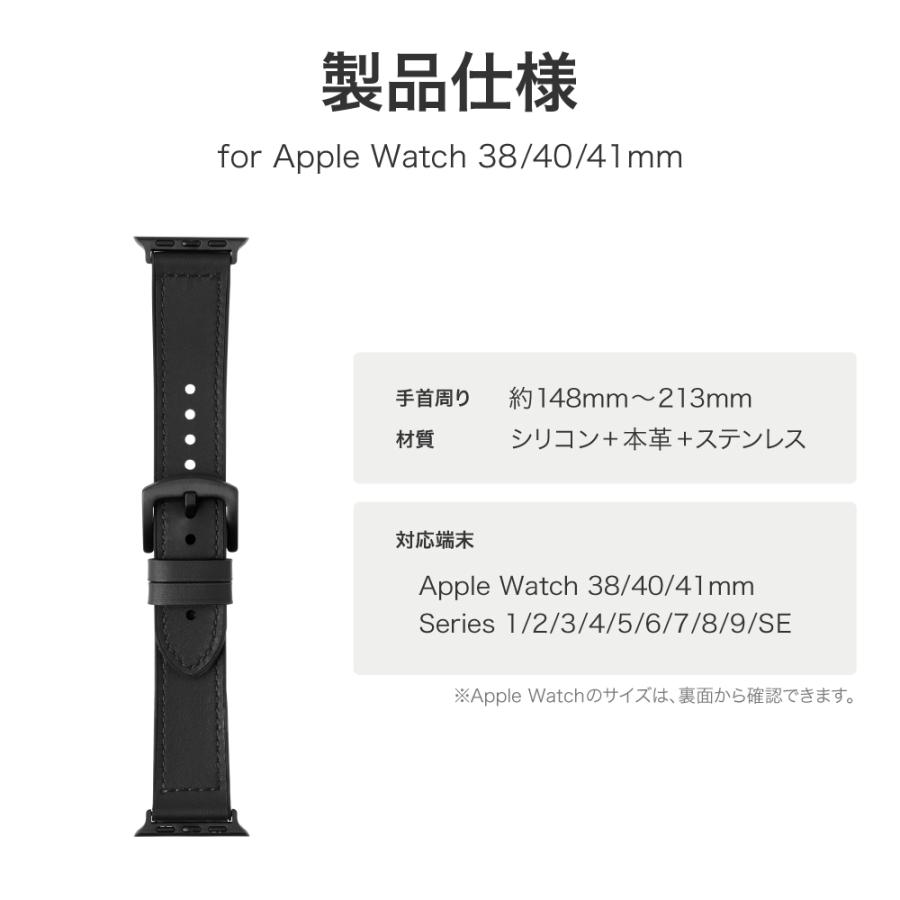 LEPLUS SELECT Apple Watch 38/40/41mm Series 1/2/3/4/5/SE/6/7/8/9 バンド 「CORVIN」 裏面ラバーレザーバンド 本革製 メンズ レディース LN-AW41B11｜ms-style｜02
