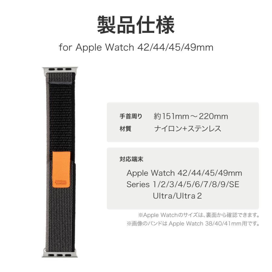 LEPLUS SELECT Apple Watch 42/44/45/49mm Series 1/2/3/4/5/SE/6/7/8/9/Ultra/Ultra 2 「CORVIN」 ベルクロナイロンバンドB メンズ レディース LN-AW49B04｜ms-style｜02