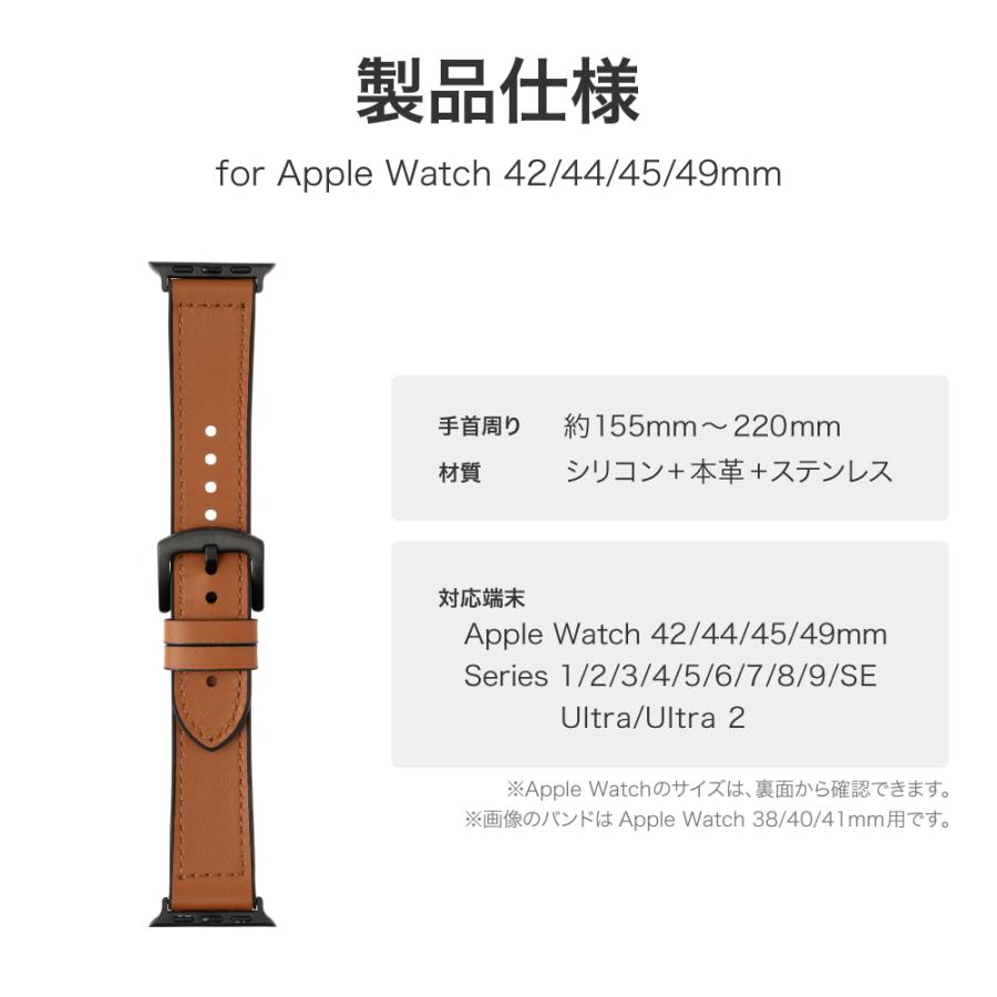 LEPLUS SELECT Apple Watch 42/44/45/49mm Series 1/2/3/4/5/SE/6/7/8/9/Ultra/Ultra 2 「CORVIN」 裏面ラバーレザーバンド メンズ レディース LN-AW49B11｜ms-style｜02