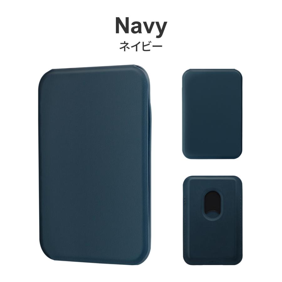 MagSafe対応 スマホ カードホルダー MAGRISE スリムタイプ 背面