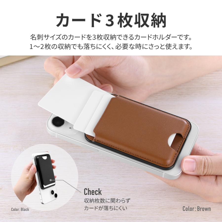 MagSafe対応 スマホ カードホルダー MAGRISE 大容量タイプ 背面 MagSafe対応 スマホ カードホルダー MAGRISE 大容量タイプ 背面