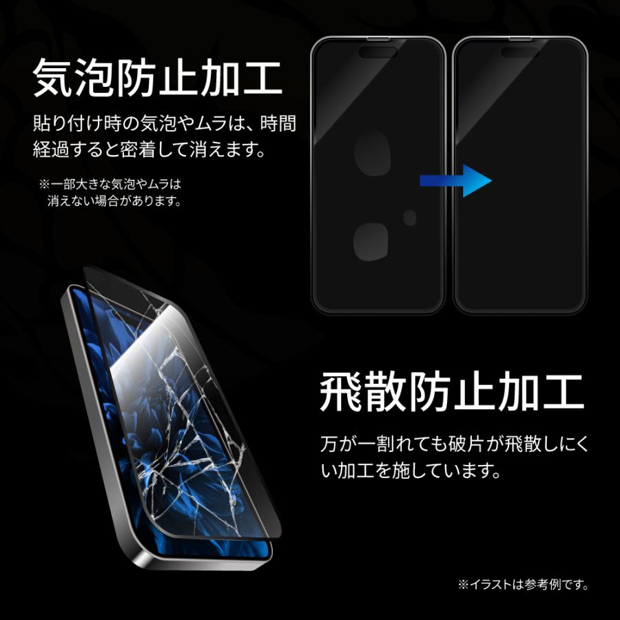 LEPLUS NEXT iPhone 15 Plus/iPhone 15 Pro Max ガラスフィルム 「GLASS PREMIUM FILM」 全面保護 ドラゴントレイル ブルーライトカット LN-IA23FGFDB｜ms-style｜06