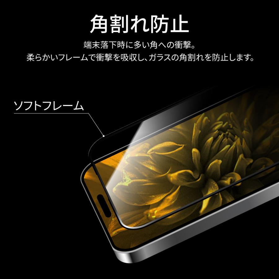 LEPLUS NEXT iPhone 15 Plus/iPhone Pro Max ガラスフィルム 「GLASS
