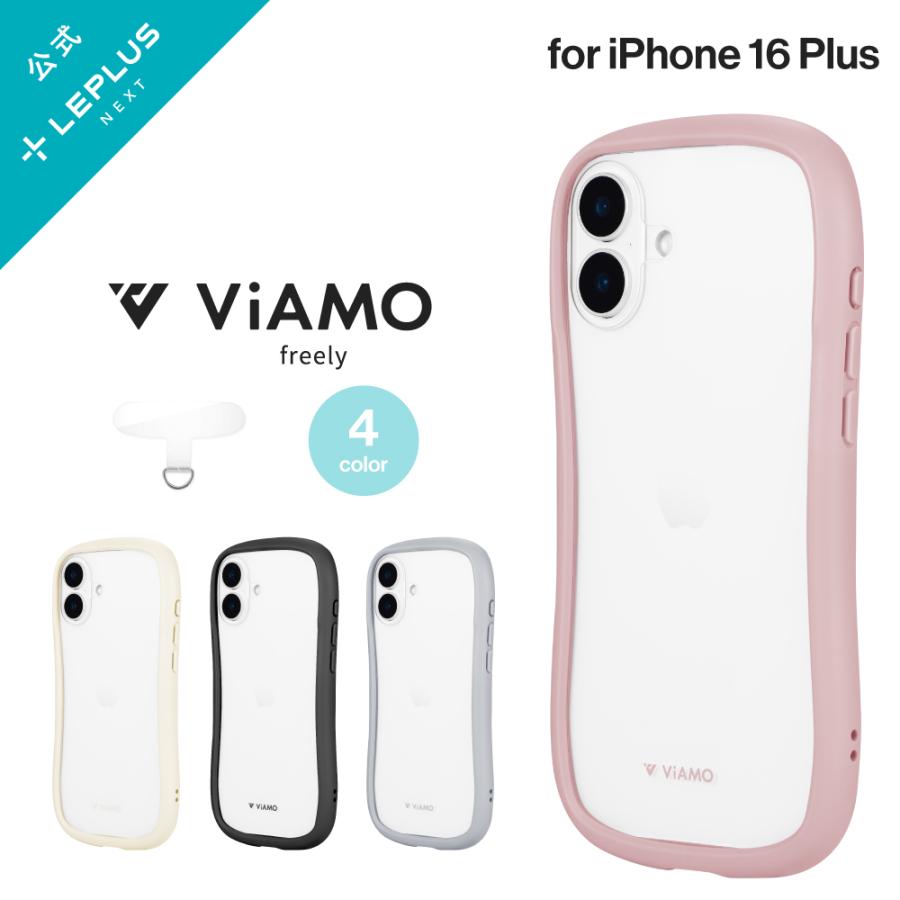 LEPLUS NEXT iPhone 16 Plus 耐傷・耐衝撃ハイブリッドケース 「ViAMO