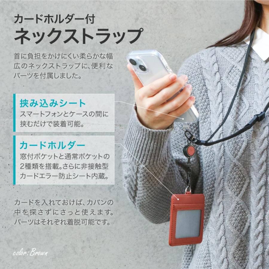 LEPLUS NEXT スマホ ネックストラップ SHOULTY MULTI STRAP 平紐タイプ