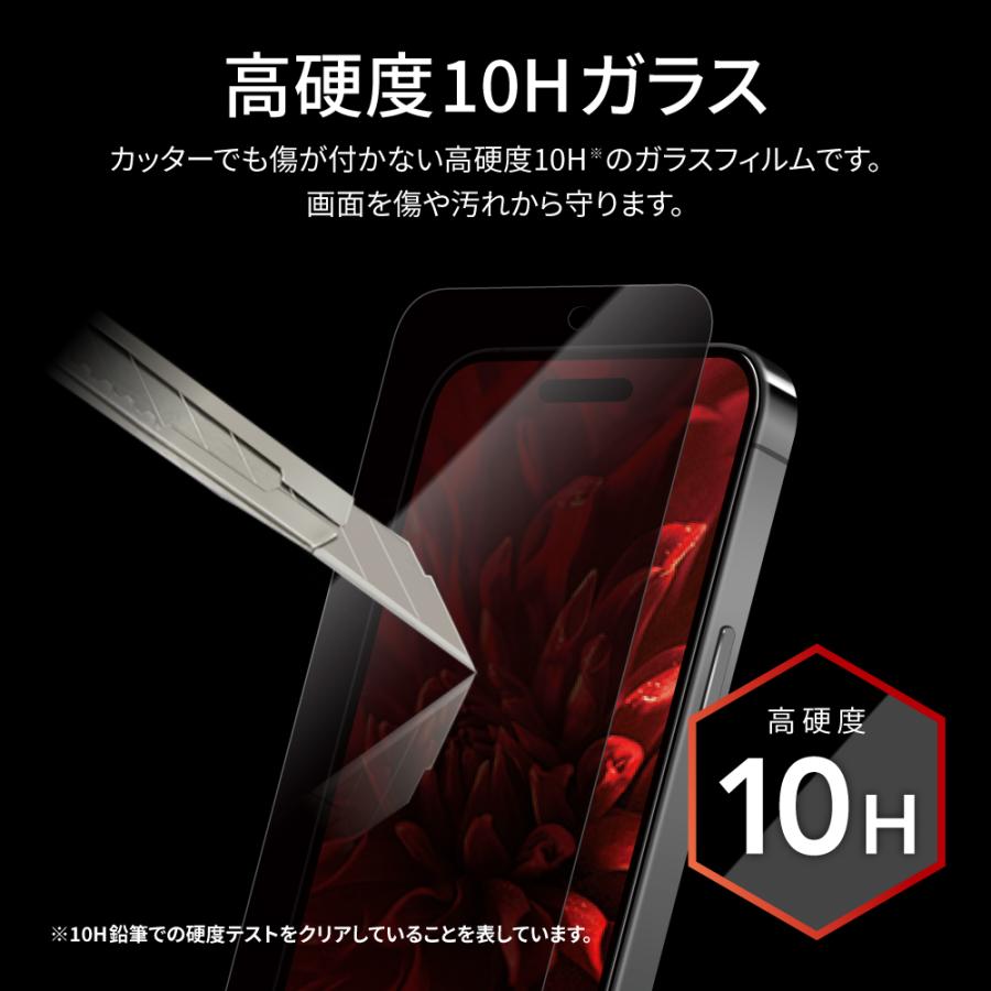 LEPLUS NEXT iPhone 15 Pro Max ガラスフィルム 「GLASS PREMIUM FILM」 覗き見防止180° クリア 強化ガラス 保護 フィルム LN-IL23FGN｜ms-style｜03