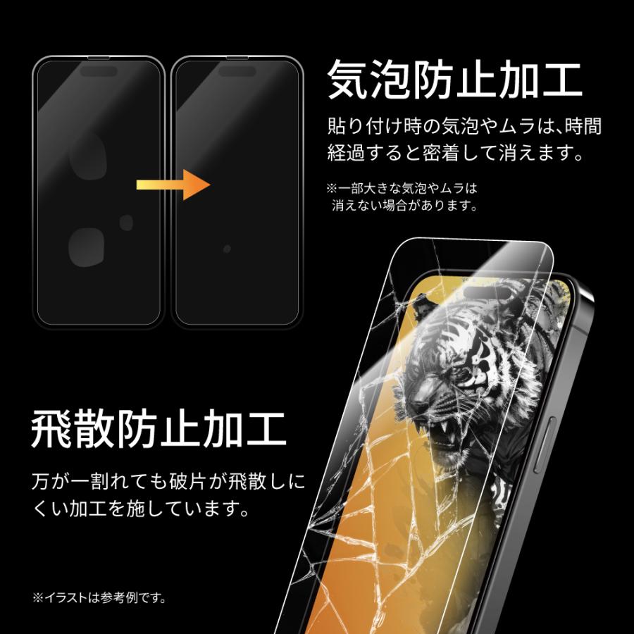 LEPLUS NEXT iPhone 15 Pro Max ガラスフィルム 「TIGER GLASS」 超透明 クリア 強化ガラス 保護 フィルム LN-IL23FGT｜ms-style｜06