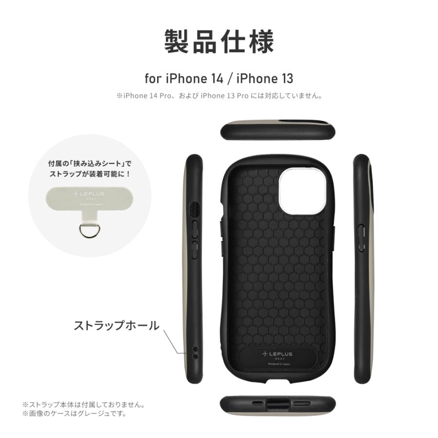 iPhone 14 iPhone 13 ケース カバー 耐衝撃ハイブリッドケース ViAMO personal｜ms-style｜04