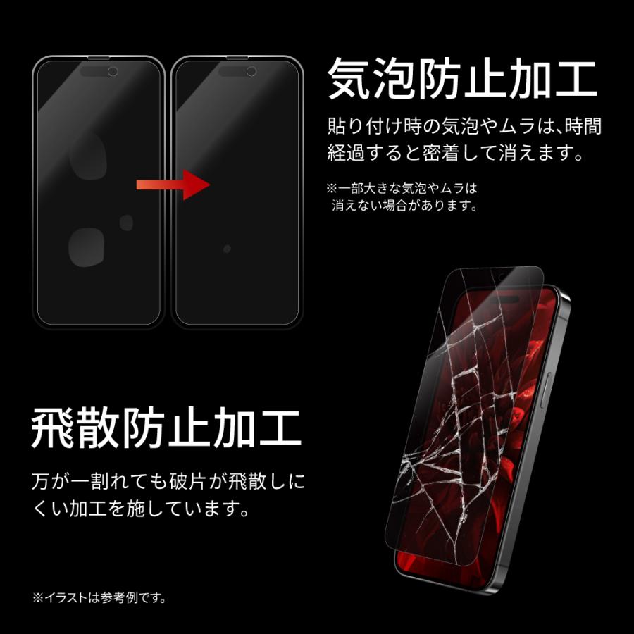 LEPLUS NEXT iPhone 15/iPhone 15 Pro ガラスフィルム 「GLASS PREMIUM FILM」 覗き見防止180° クリア 強化ガラス 保護 フィルム LN-IM23FGN｜ms-style｜06