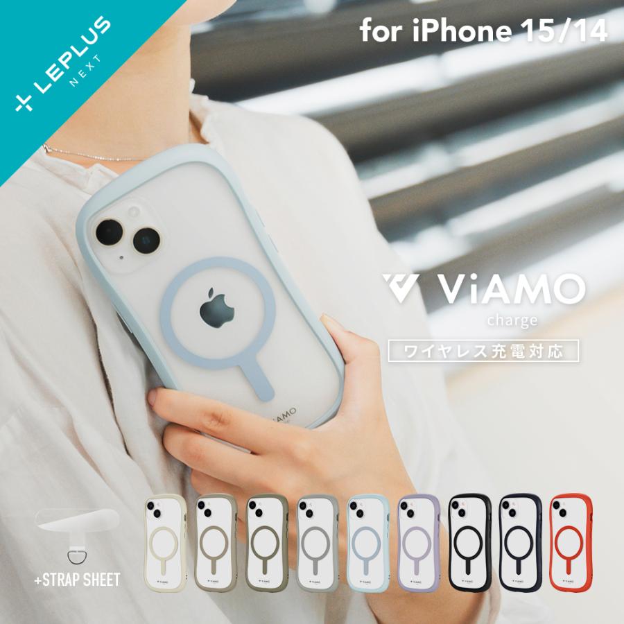LEPLUS NEXT iPhone 15/iPhone 14 MagSafe対応 高速充電対応 強力吸着