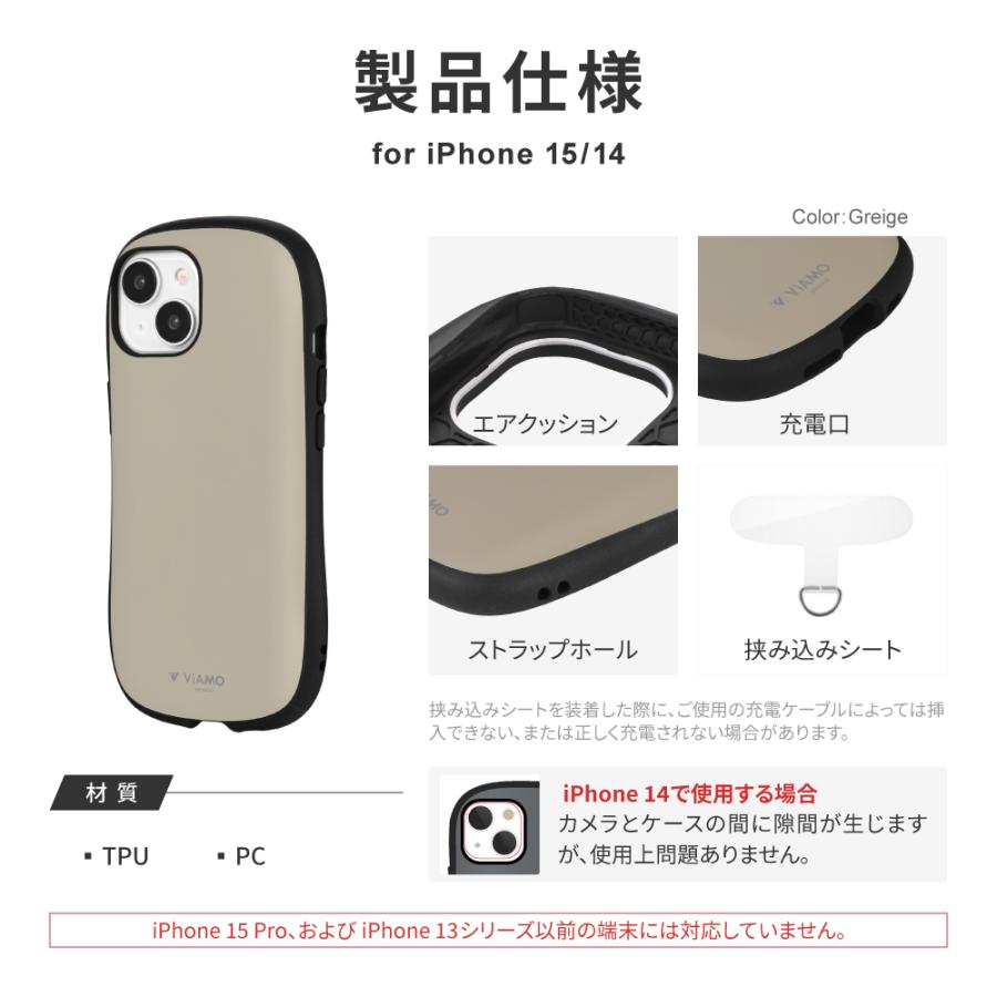 LEPLUS NEXT iPhone 15/iPhone 14 耐衝撃ハイブリッドケース 「ViAMO