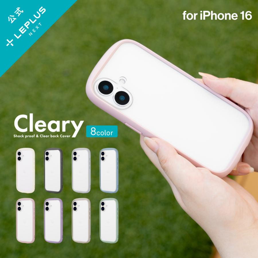 LEPLUS NEXT iPhone 16 耐衝撃ハイブリッドケース 「Cleary」 LN