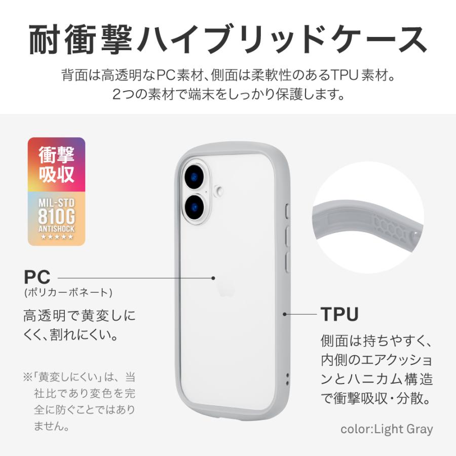 LEPLUS NEXT iPhone 16 耐衝撃ハイブリッドケース 「Cleary」 LN