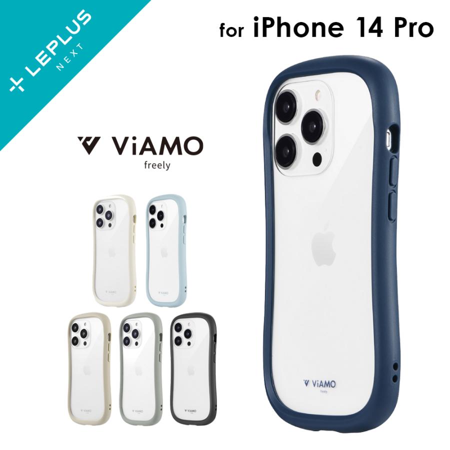 ViAMO iPhone 14/13用ケース 抗衝撃 iPhone 14/13】 耐傷・耐衝撃ハイブリッドケース 「ViAMO freely