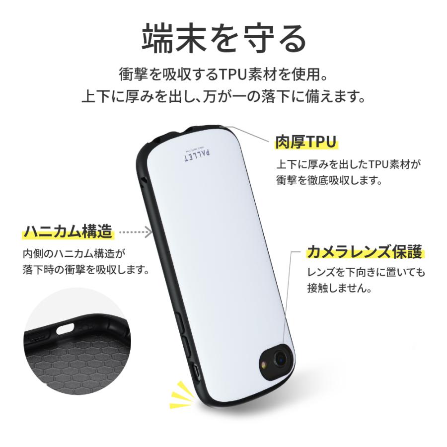 iPhone SE (第3世代/第2世代) ケース カバー 超軽量・極薄・耐衝撃