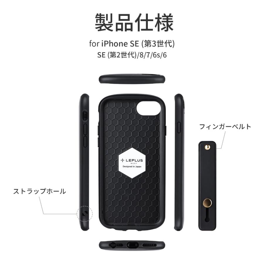 Sayaka様/iPhoneSE（第2世代 ハイブリッドケース） iPhone SE (第3世代)/SE (第2世代)/8/7/6s/6 超軽量・極薄・耐