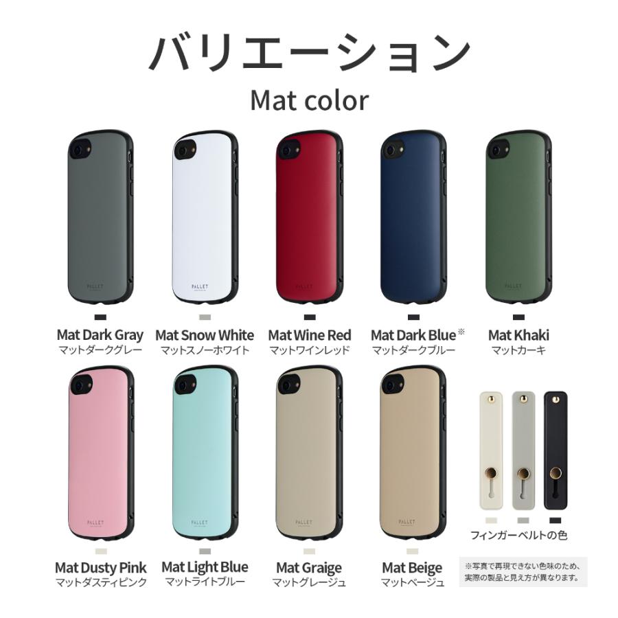 iPhone SE (第3世代/第2世代) ケース カバー 超軽量・極薄・耐衝撃