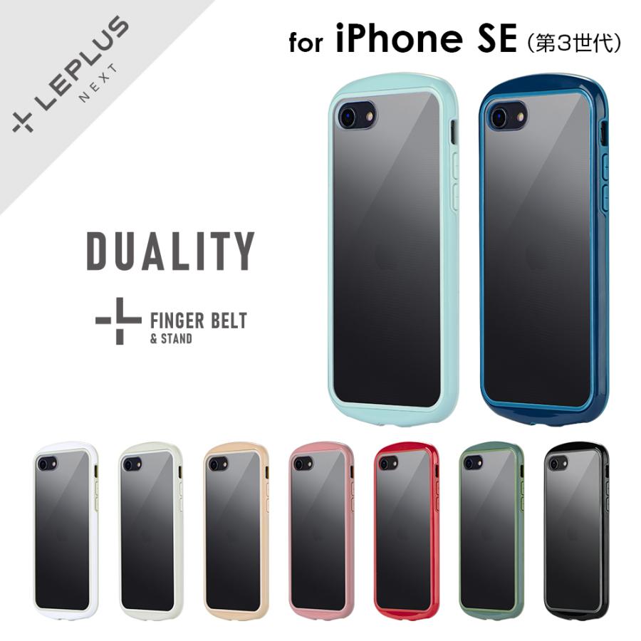 Iphone Se 第3世代 第2世代 ケース カバー 耐衝撃 薄型 背面クリアケース Duality スマホベルト付属 Ln Iss22pld Leplus Select Yahoo 店 通販 Yahoo ショッピング