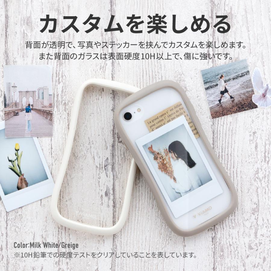 Apple iPhone seホワイト Viamoケース付き Amazon.co.jp: ルプラス iPhone SE (第3世代)/SE (第2世代)/8 耐傷・耐