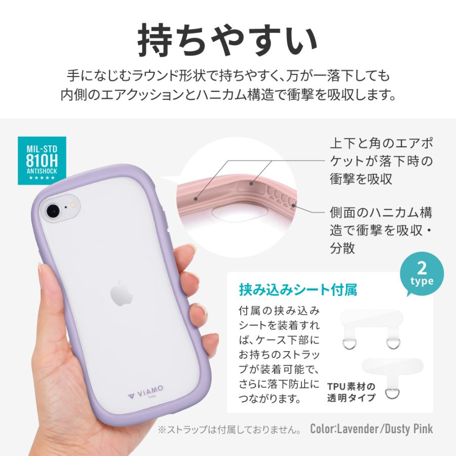 iPhone SE (第3世代/第2世代) iPhone8 ケース カバー 耐傷・耐衝撃