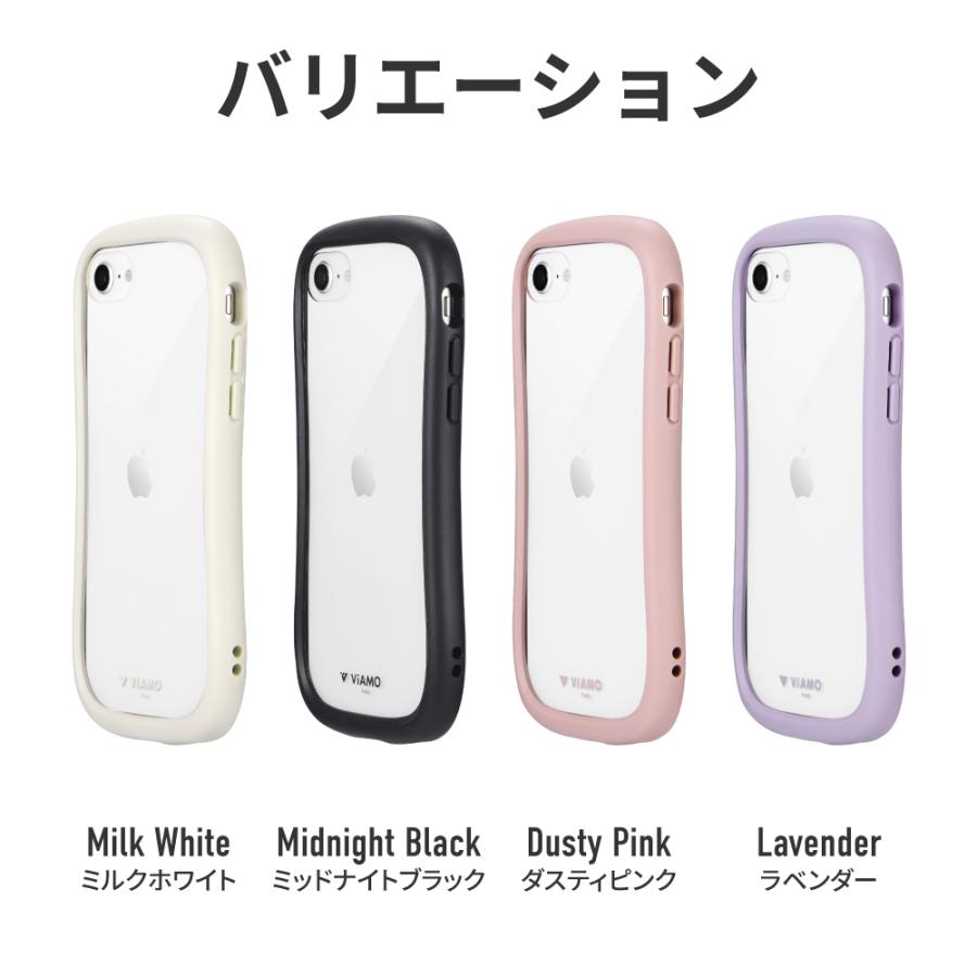 iPhone SE (第3世代/第2世代) iPhone8 ケース カバー 耐傷・耐