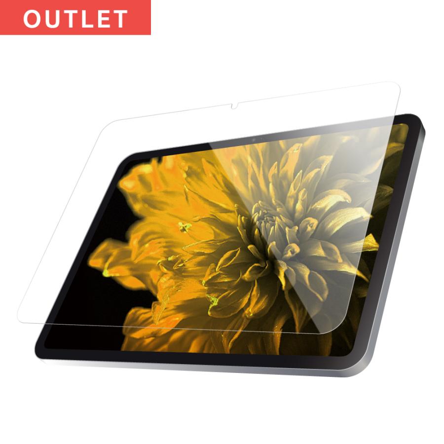 訳あり・アウトレット】 iPad 10.9inch (第10世代) ガラスフィルム