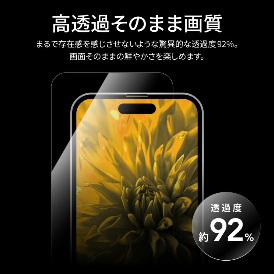 LEPLUS NEXT iPhone 15 ガラスフィルム 「GLASS PREMIUM FILM」 超透明