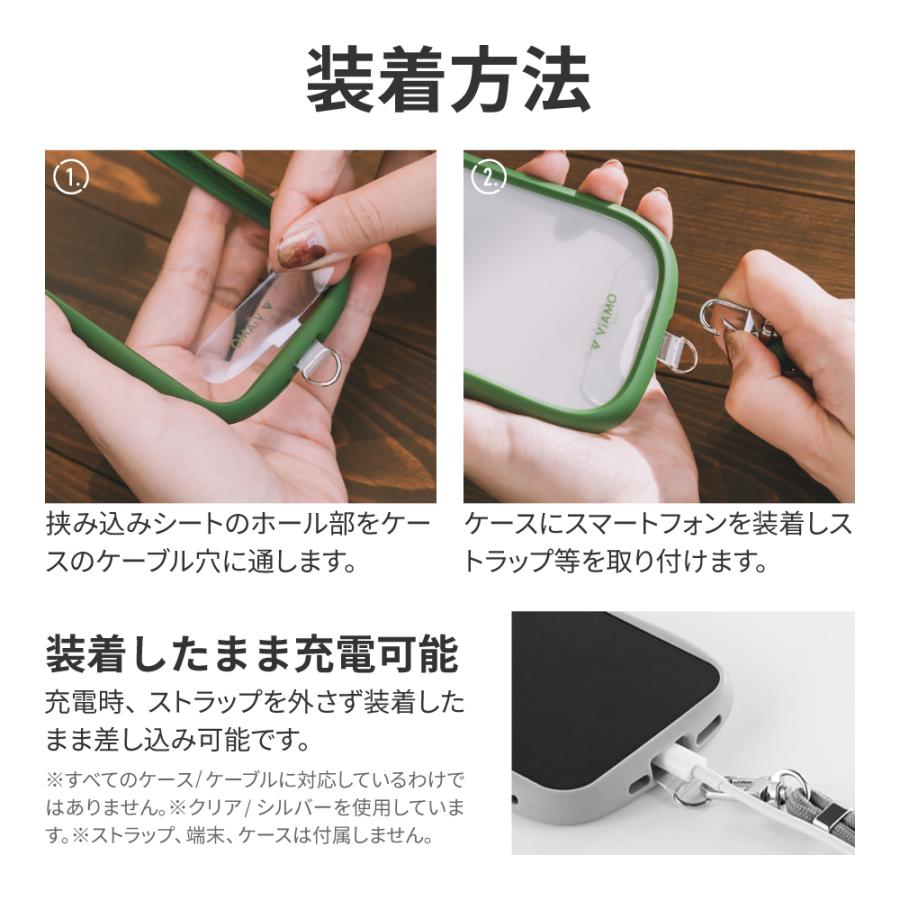 スマホストラップ用 STRAP SHEET 挟み込みシート2枚セット : LEPLUS