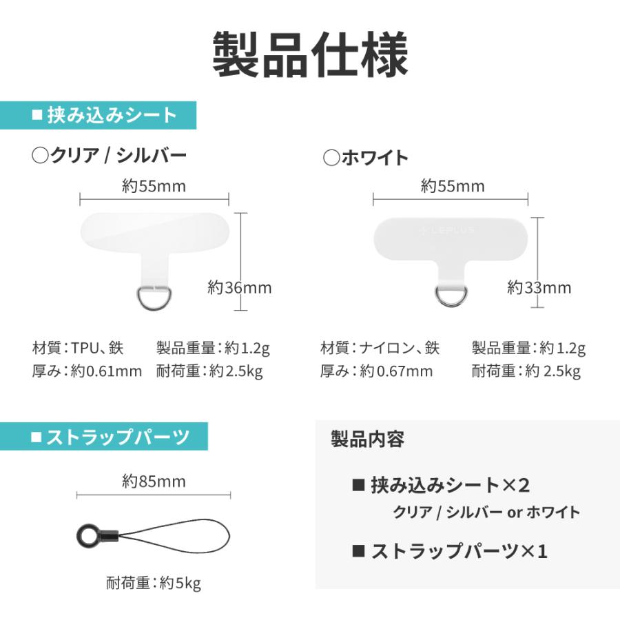 スマホストラップ用 STRAP SHEET 挟み込みシート2枚セット｜ms-style｜07