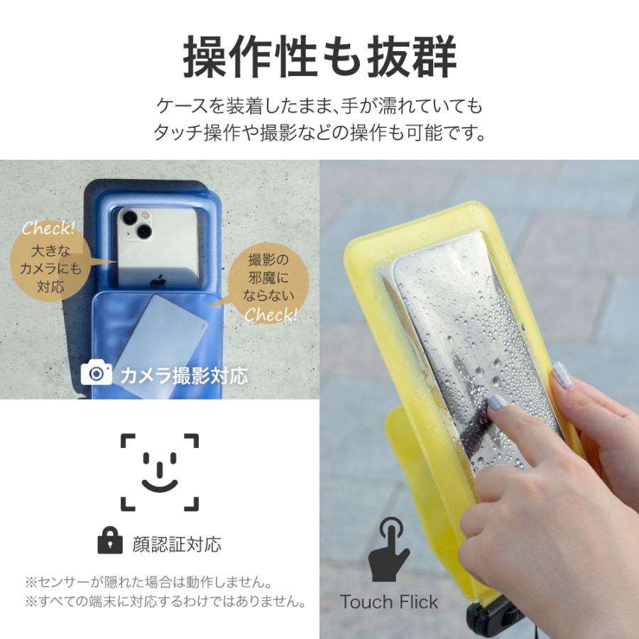LEPLUS NEXT ケース(汎用) 浮く背面ポケット付き防水ケース 「FLOAT