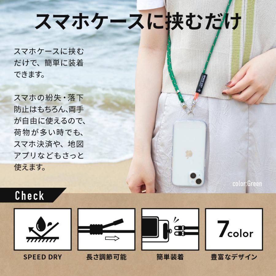 LEPLUS NEXT スマホ ショルダーストラップ SHOULTY MULTI STRAP LEPLUS NEXT スマホ ショルダーストラップ SHOULTY MULTI STRAP