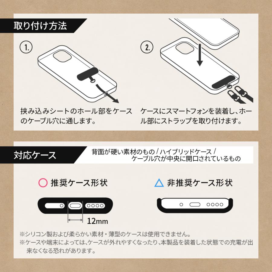 LEPLUS NEXT スマホ ショルダーストラップ SHOULTY MULTI STRAP