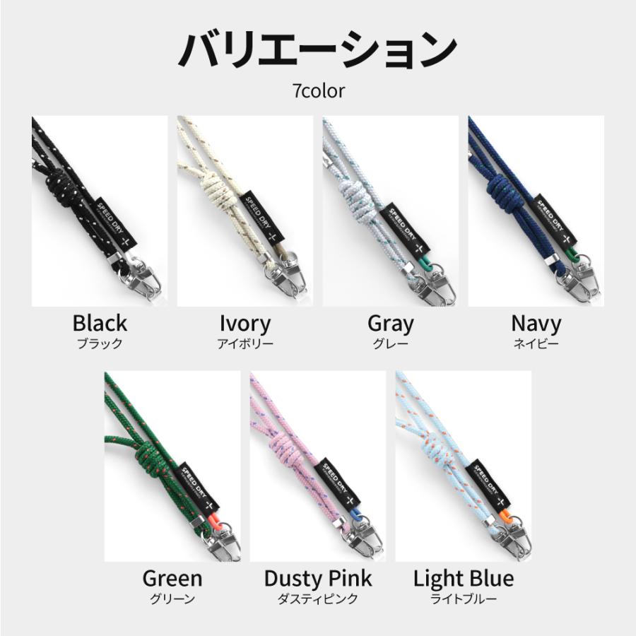 LEPLUS NEXT スマホ ショルダーストラップ SHOULTY MULTI STRAP